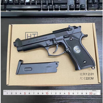 雄xy1911手抢鹰7-8mm蛋ht伯莱塔软胶弹空仓挂机快拆男孩 海豚ht博莱塔