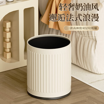 AKBK不锈钢垃圾桶网红家用压圈式客厅厨房轻奢酒店高颜值奶油风14L	