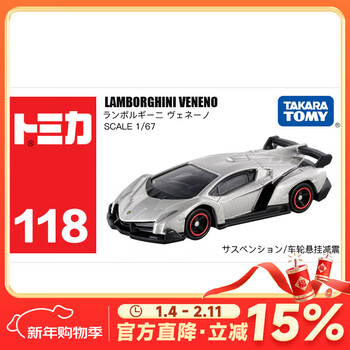 合金汽车模型118品牌及商品- 京东