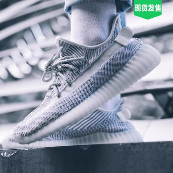 The adidas Yeezy Boost 350 V2 Static Reflective Will Also Be