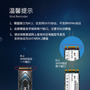 TANLR 探路人1TB SSD固态硬盘 M.2 SATA协议2280NGFF 台式笔记本通用固态硬盘 读速高达560MB/s 镭凌TS600