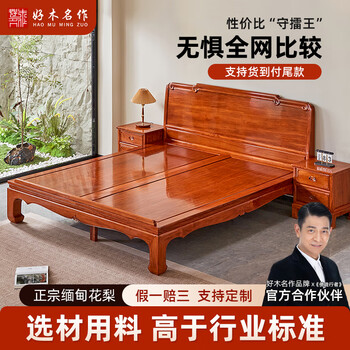 高档红木家具- 京东