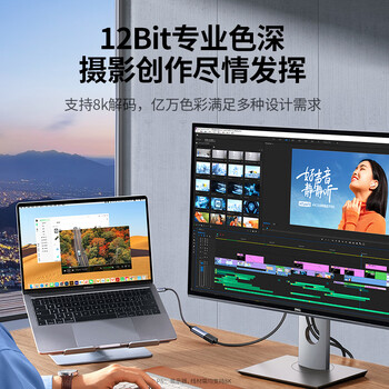 绿联Type-C转DP1.4转接头母口连接线适用雷电4/5转换器8K60/2K300Hz外接显示器投屏/MacBook笔记本手机