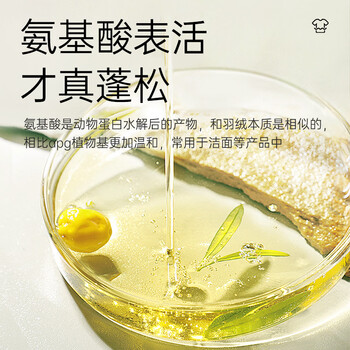 D.SIIS迪艾澌羽绒服蓬松洗涤剂专用清洗剂清洁剂洗衣液500ml去污护绒