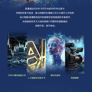 戴尔（DELL）Precision T3680 AI塔式图形工作站设计建模渲染主机 i7-14700K/32G内存/1T固态+2T/RTX5060Ti-16G