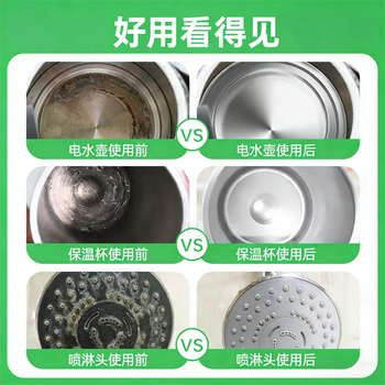 平安大通 柠檬酸除垢剂250g茶垢清洁剂饮水机电热水壶水垢清洁