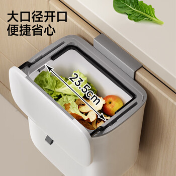 五月花壁挂垃圾桶揭盖式9L带盖锁味可壁挂悬挂不弯腰家用厨房卫生间