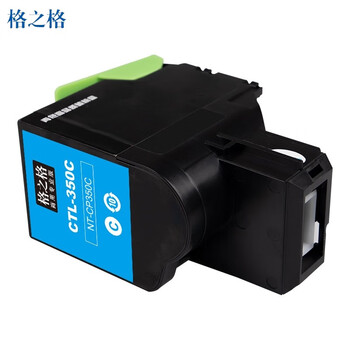 格之格CTL-350C青色粉盒商专版适用奔图CP2510DN CM7115DN CP2500DN CM7000FDN打印机（约1400页）单支