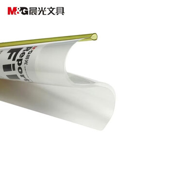 晨光（M&G）A4办公8mm彩色抽杆夹经济型文件夹资料夹拉杆夹颜色随机10个装AWT90945