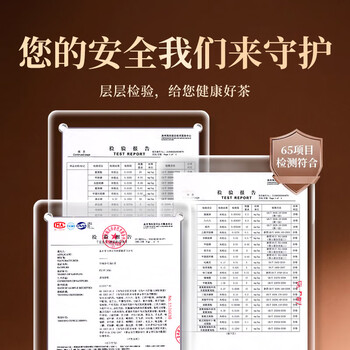 传奇会茶叶福鼎白茶2018年寿眉散茶陈年老白茶礼盒装500g自己喝送礼