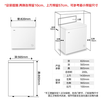 海尔（Haier）200L单温一级节能小冰柜家用冷藏冷冻柜两用冰柜冰箱小型冷柜BC/BD-200GHTA