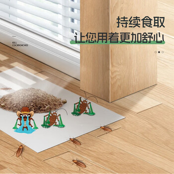 绿叶蟑螂粘板20片送引诱剂20袋灭蟑杀蛮蠊粘蟑螂纸GL2118-1 绿叶蟑螂粘板20片送引诱剂20袋灭蟑杀蛮蠊粘蟑螂纸GL2118-1