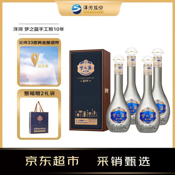 飲料 夢之藍 手工班 10年 40.8％ 500ml （重量 1254g）X26G170148