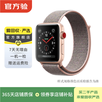 超美品 Apple Watch 38mm