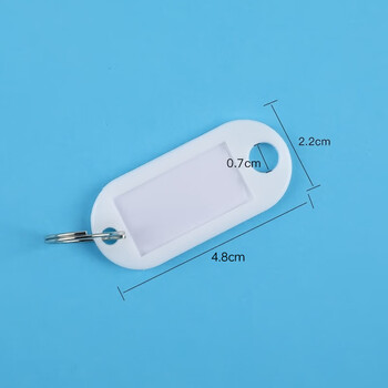 得印钥匙牌钥匙标签贴钥匙圈钥匙扣链3241分类标记办公钥匙吊牌贴办公文具白色50个/盒