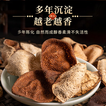 鸿韵清新特级正宗广东陈皮陈化大红皮茶叶自己喝节日送礼盒装长辈250g