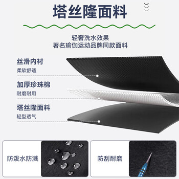 京东京造 Lite云感背包小号12L 男女运动双肩包旅行通勤背包学生书包 黑色