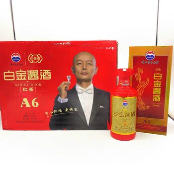 红茅酱酒价格报价行情- 京东