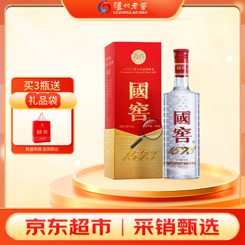 国窖1573白酒- 京东
