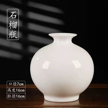 纯白陶瓷花瓶品牌及商品- 京东