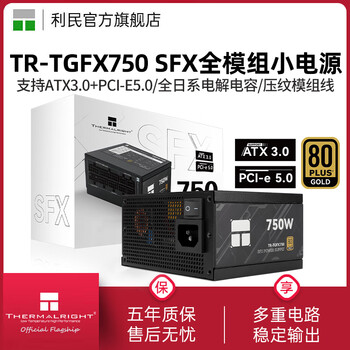 tr750 - 京东