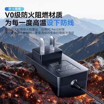 绿巨能（llano）12V2A电源适配器适用显示器路由器机顶盒监控摄像头移动硬盘DC充电器电源线 5.5*2.5mm圆口
