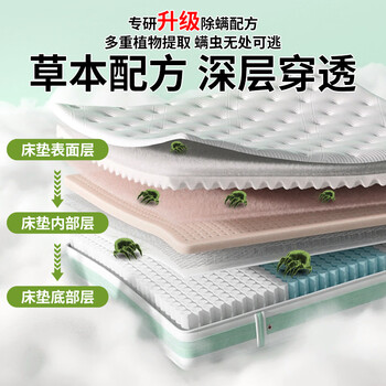 武峓山草本植物驱虫除螨包驱除螨虫跳蚤虱子床上家用祛螨虫包婴幼儿可用