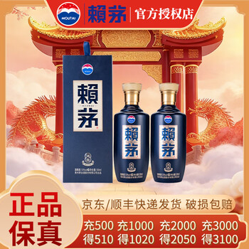 86年赖茅酒价格报价行情- 京东