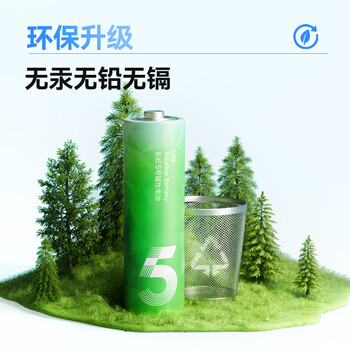 京东京造 5号电池40节彩虹装 五号电池碱性超性能无铅无汞 适用血压计/血糖仪/指纹锁/遥控器/儿童玩具