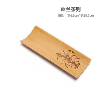 竹茶则价格报价行情- 京东