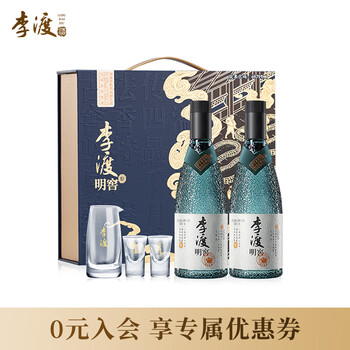 【新品】李渡酒 52度　500ml 李渡高粱酒1955 52度元窖香型白酒江西白酒特产纯粮食酒52度500mL 6瓶