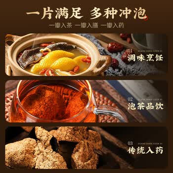 七春陈皮250g养生茶叶 广东产炖汤泡水专用拼白茶会新客端午父亲节礼