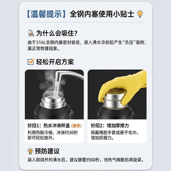 XDO保温保冷壶杯大容量户外车载暖水壶316全钢盖旅行壶家用便携