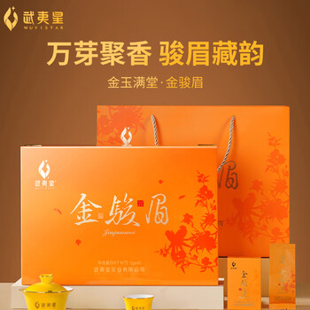 武夷星金骏眉价格报价行情- 京东