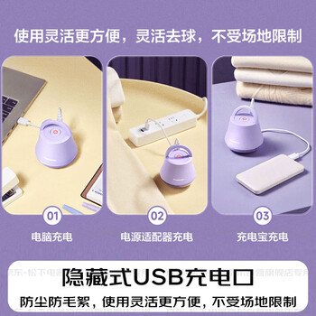 松下（Panasonic）毛球修剪器家用毛衣剃毛器充电式去毛球神器吸球器不伤衣服秋冬必备团购礼品NI-LR001-T【六刀头】