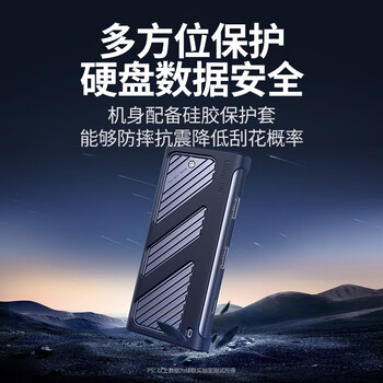 绿联M.2硬盘盒扩展坞 NVMe/SATA双协议移动硬盘盒分线器四合一 Type-C/USB3.2 适用苹果16/Macmini外置 绿联M.2硬盘盒扩展坞 NVMe/SATA双协议移动硬盘盒分线器四合一 Type-C/USB3.2 适用苹果16/Macmini外置