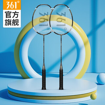 361°羽毛球拍套装含羽毛球专业训练一体双拍已穿线含手胶 橙黄双拍 361°羽毛球拍套装含羽毛球专业训练一体双拍已穿线含手胶 橙黄双拍