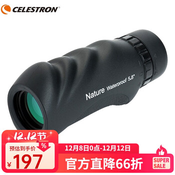 星特朗自然10x25专业单筒望远镜高清高倍微光夜视成人儿童户外便携 高清高倍10X25