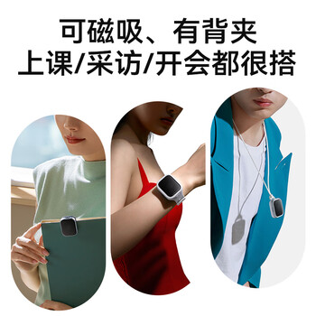 科大讯飞AI录音笔Pokee 小巧便携录音笔豆卡片 讯飞转文字会议纪要会议记录神器录音设备 科大讯飞AI录音笔Pokee 小巧便携录音笔豆卡片 讯飞转文字会议纪要会议记录神器录音设备
