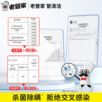 老管家洗衣机槽清洁剂125g除菌除螨波轮滚筒洗衣机清洗剂强力除垢祛味