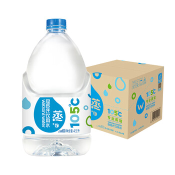 屈臣氏蒸馏水添加矿物质饮用水4.5L*4桶整箱大桶装水家庭装泡茶