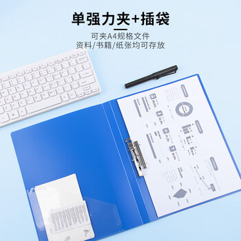广博(GuangBo)12只装PP单强力A4文件夹板/资料夹/档案夹 锐文A2081