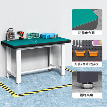 秦筑防静电工作台流水线打包台车间重型钳工操作台实验桌 1.5米单桌 秦筑防静电工作台流水线打包台车间重型钳工操作台实验桌 1.5米单桌