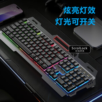 灵蛇(LINGSHE)真机械手感游戏键盘鼠标套装 轻奢发光套装 金属面板 镂空鼠标 键鼠套装MK210 黑色 灵蛇(LINGSHE)真机械手感游戏键盘鼠标套装 轻奢发光套装 金属面板 镂空鼠标 键鼠套装MK210 黑色