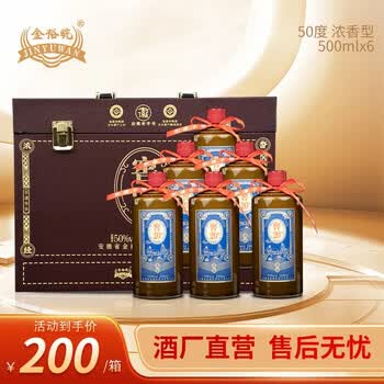 酝味白酒- 京东