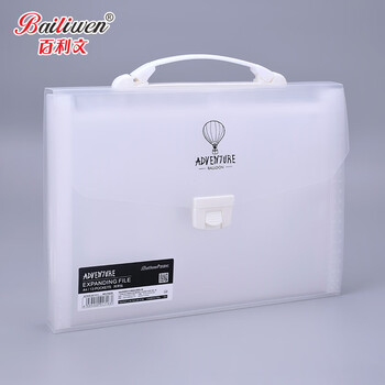 百利文F4320透明白色手提风琴包12格A4试卷收纳袋多层空间文件夹大容量收纳夹试卷夹资料夹