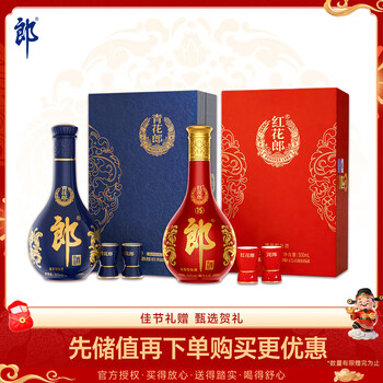 【新品未開封】　2021年製造　白酒　中国　青花郎酒  500ml  53% 郎酒青花型号规格- 京东