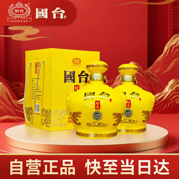 国台酱香酒价格报价行情- 京东