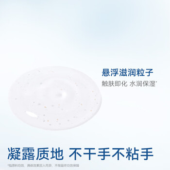 京东京造 免洗洗手液500ml*2 大容量家庭装酒精凝胶富含VC&VE不伤手