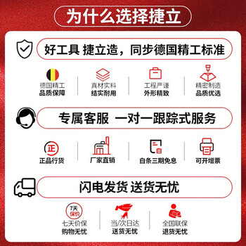 捷立（GeeLii）麻花钻头套装 铝合金打孔瓷砖金属钢铁手电钻转头19件套 56218